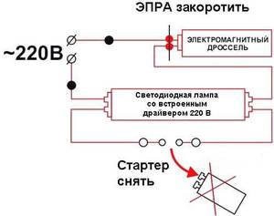 Подключение.jpg