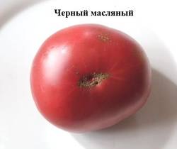 Черный масляный.jpg