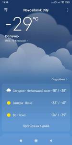 Screenshot_2020-12-25-19-18-09-664_com.miui.weather2.jpg