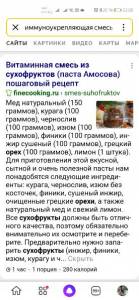 Screenshot_20211016_220837_ru.yandex.searchplugin.jpg