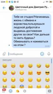 Screenshot_2021-11-04-23-09-33-241_com.vkontakte.android.thumb.jpg.b6ce52d39bf33989ea16e21faa840ef3.jpg