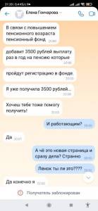 Screenshot_2021-11-27-21-20-18-131_com.vkontakte.android.jpg