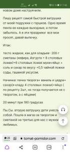 Screenshot_20220103_174546_com.yandex.browser.jpg