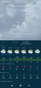 Screenshot_2022-07-12-07-54-53-757_ru.gismeteo.gismeteo.thumb.jpg.e0ab0c0a4994aae8d141b934d7177da5.jpg