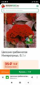 Screenshot_2022-11-12-00-26-02-108_com.yandex.browser.thumb.jpg.6782fb37811880b8fa249908c6dd9a89.jpg