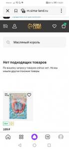 Screenshot_20221118_100146_ru.yandex.searchplugin.jpg