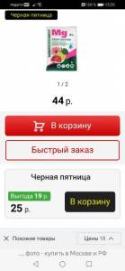 Screenshot_20221118_152031_com.yandex.browser.thumb.jpg.a90303827ccbd560e3ae9cab41b19c40.jpg