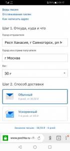 Screenshot_20221209_211721_com.yandex.browser.thumb.jpg.425b7d5bccbc95a5453c8f99908994e3.jpg