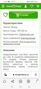 Screenshot_20221224_223359_com.yandex.browser.thumb.jpg.c480953e079fafdbe063b23b5106f279.jpg