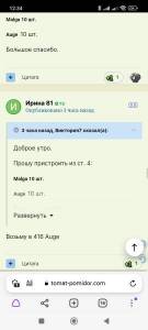 Screenshot_2023-02-15-12-34-01-811_com.yandex.browser.jpg