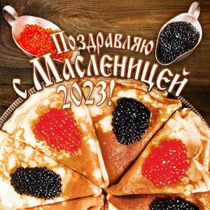 maslenitsa-28.jpg