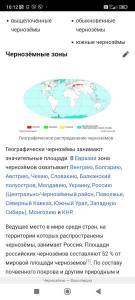 Screenshot_2023-04-17-10-13-00-020_com.yandex.browser.jpg