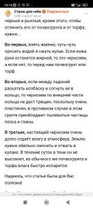 Screenshot_2023-04-17-10-15-18-952_com.yandex.browser.jpg