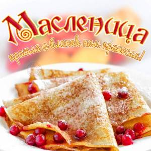 maslenitsa-31.jpg