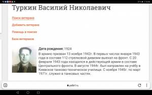 Screenshot_20240509_133532_com.yandex.browser_lite.thumb.jpg.be7feec24d13e2823b224d49c3952e06.jpg