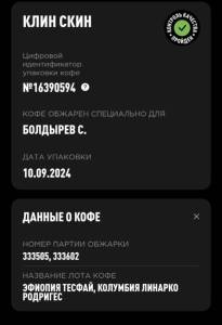 Screenshot_2024-10-02-17-36-16-399_com.yandex.browser-edit.jpg