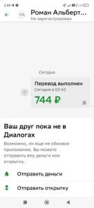 Screenshot_2024-11-03-02-43-17-948_ru.sberbankmobile.thumb.jpg.85ecd773d73654a5b14b5a4db78c190f.jpg