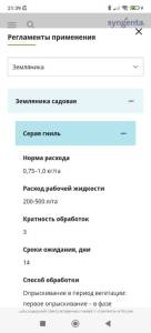 Screenshot_2024-12-12-21-39-27-040_com.yandex.browser.jpg