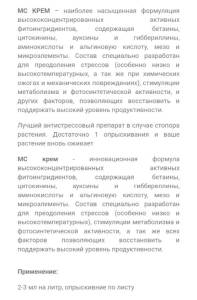 Screenshot_2024-12-13-23-18-07-300_com.yandex.browser-edit.jpg