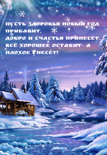 imagetext_ru_36116.gif