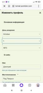 Screenshot_2025-01-15-22-11-37-504_ru.yandex.searchplugin.jpg