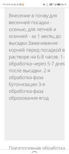 Screenshot_20250116_163637_ru_yandex_searchplugin_YandexBrowserMainActivity.jpg