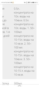 Screenshot_20250116_163644_ru_yandex_searchplugin_YandexBrowserMainActivity.jpg