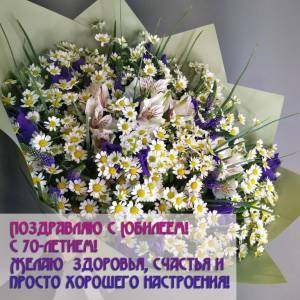 dayname_ru_21164.jpg