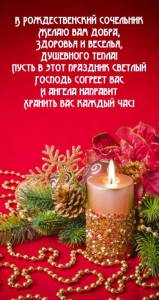 wishpics_ru_10736.jpg