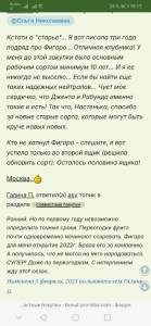 Screenshot_20250219_191211_com.yandex.browser.jpg