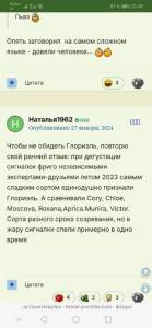 Screenshot_20250220_234949_com.yandex.browser.jpg