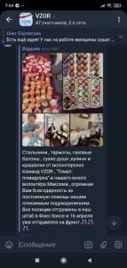 2037612486_.thumb.jpg.9414ad333a00cfce1bd2a7757fdecdcc.jpg