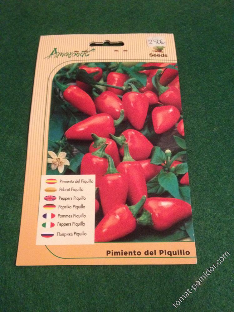 Pimiento del Piquillo