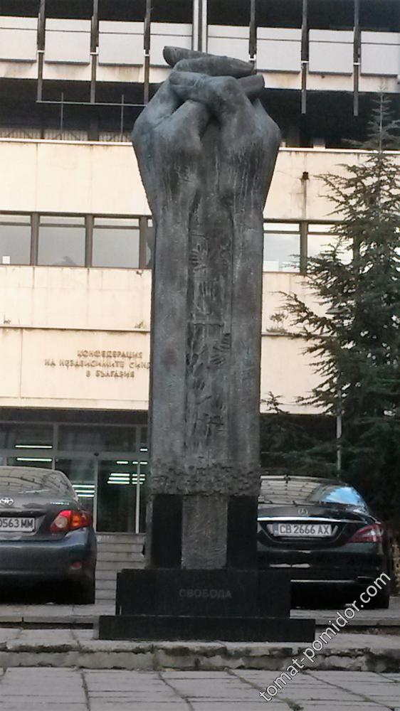 Болгарская статуя Свободы