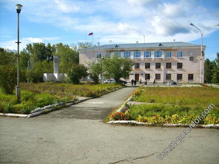 Североуральск. Здание администрации.