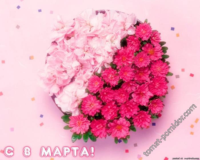 8 марта