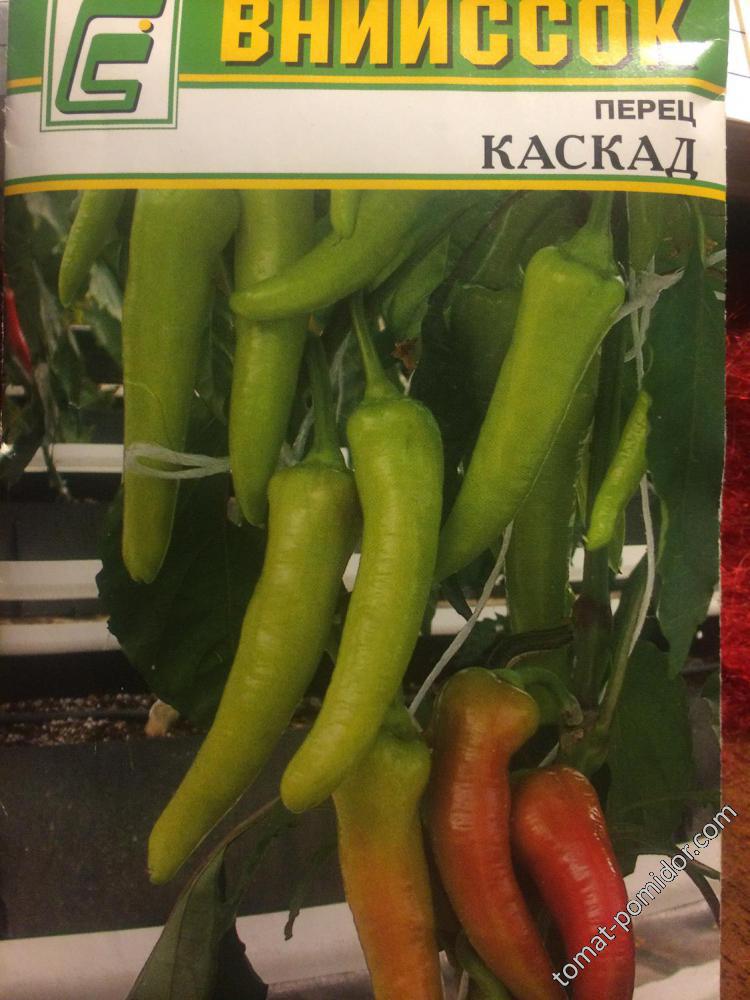 Каскад.