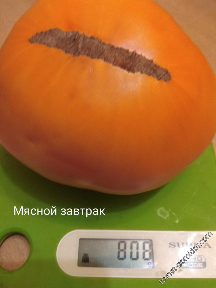 Мясной завтрак.