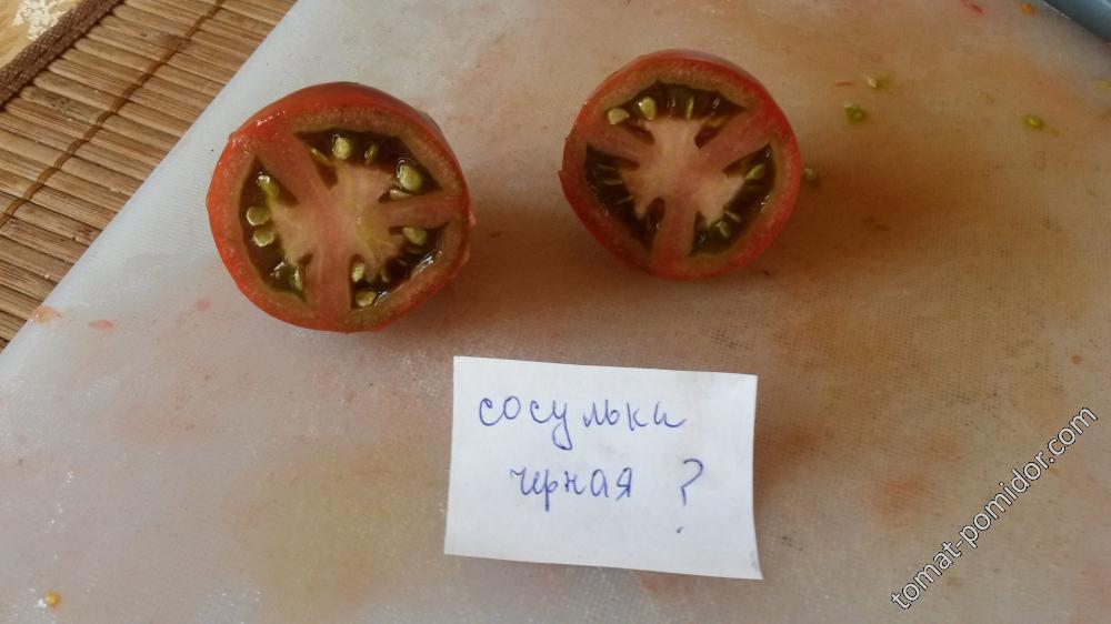 Сосулька черная?