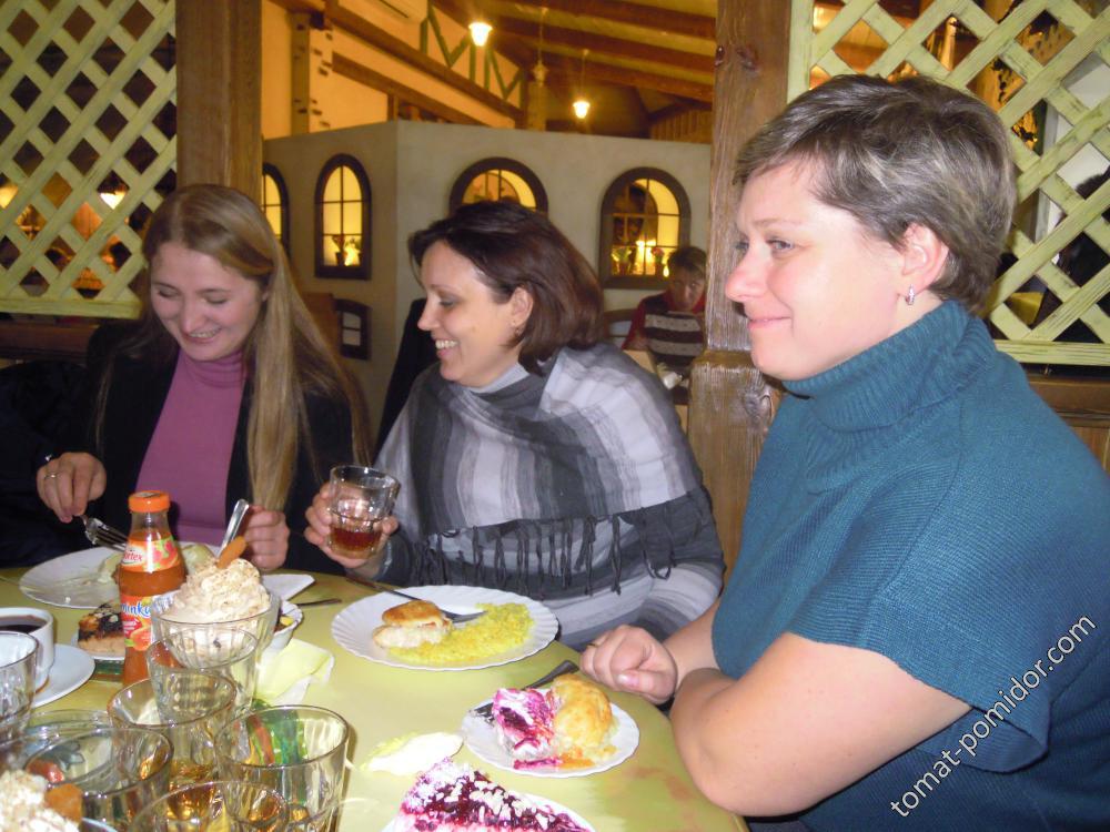 Наташа, Марина (Маргоша) и Людмилка