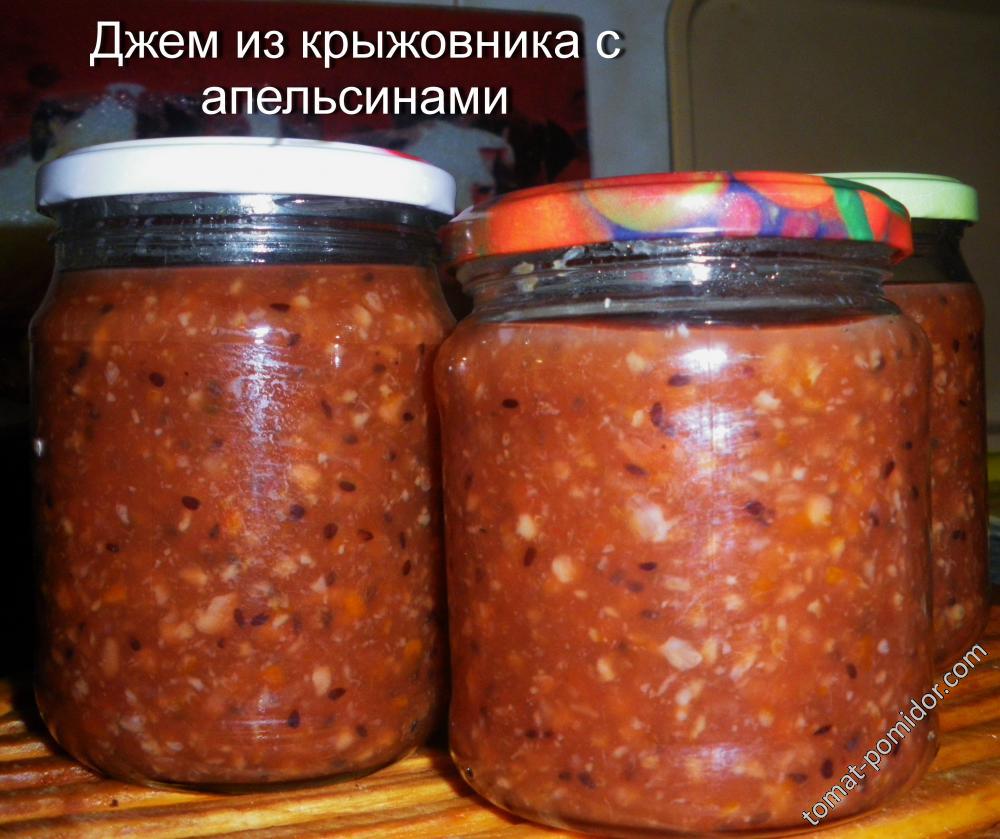 Джем из крыжовника с апельсином